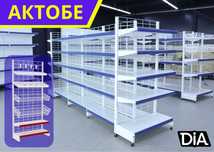 Стеллажи ,широкий выбор комплектующих, лучшие цены aets