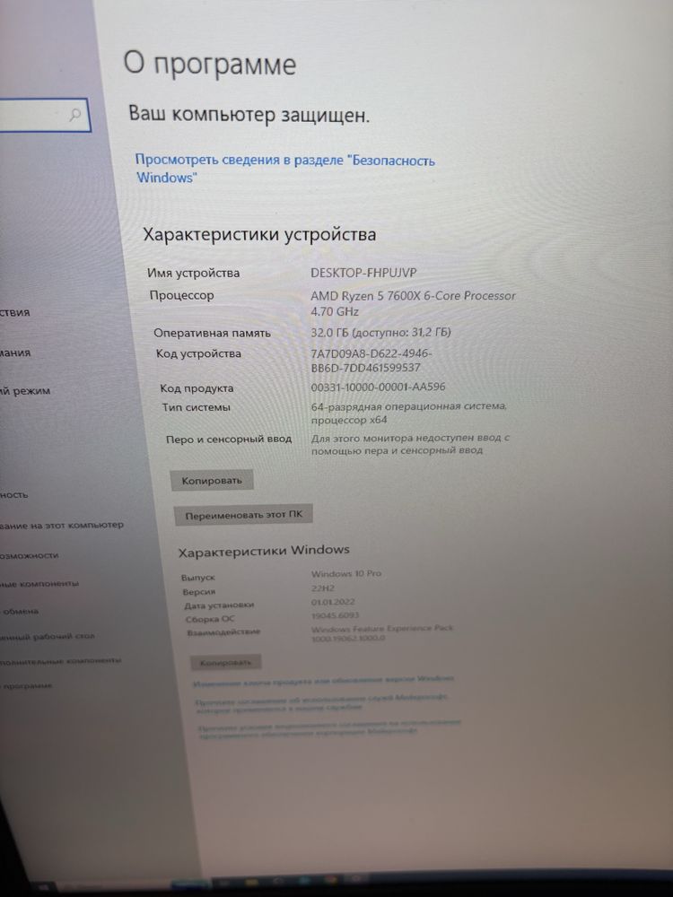 Продам топовую сборку игрового ПК, компьютеру год,в отличном состоянии