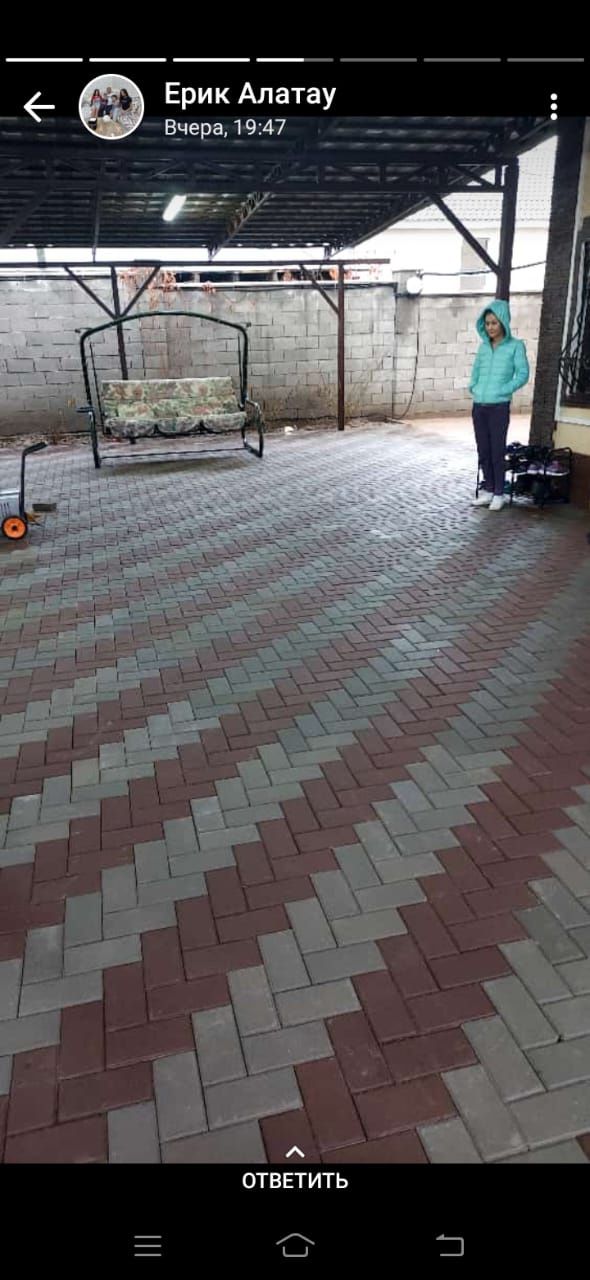 Благоустройства дворов