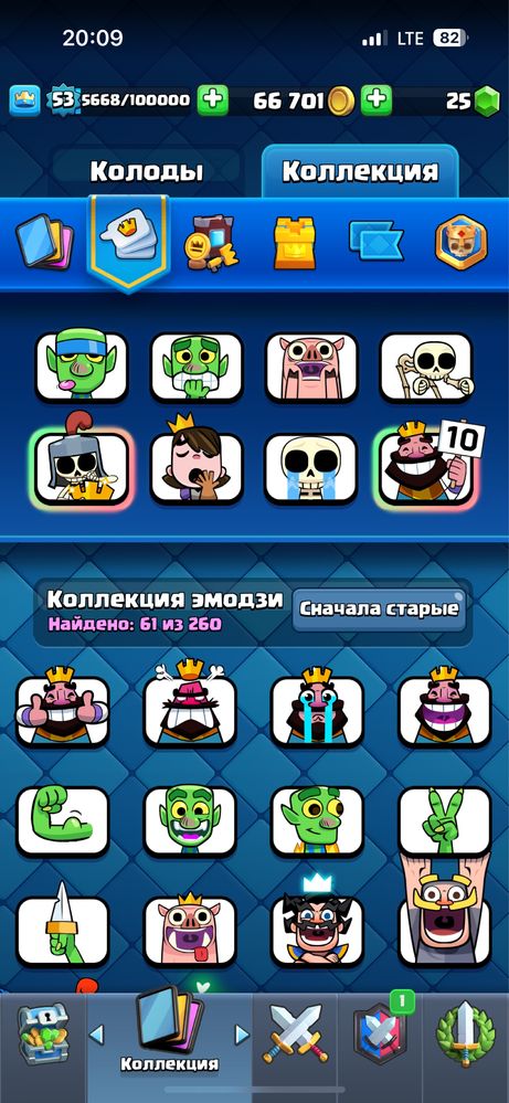 Продам аккаунт клеш рояль