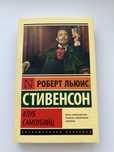 Продаю книги в идеальном состояние