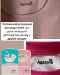 Именные штампики