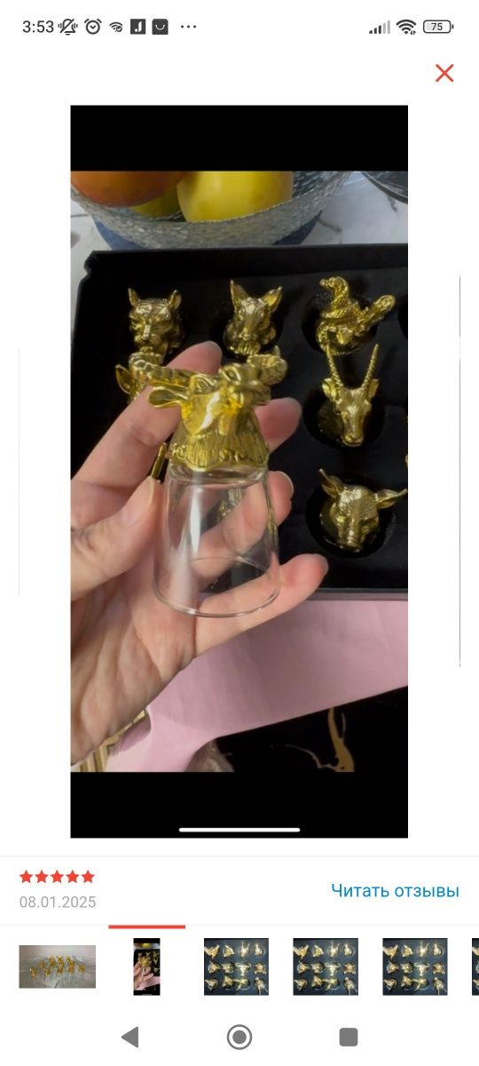 Продам рюмки перевёртыши
