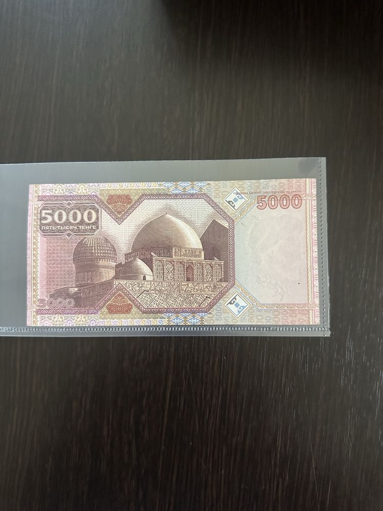 Продаю юбилейную купюру 5000 тг 2001 года