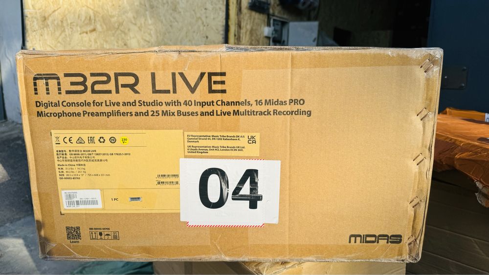 Звук, midas m32r,electro voice,dynacord,динакорд микшер