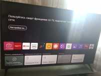 Продам телевизор LG в отличном состоянии