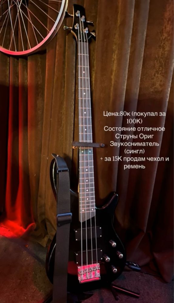 Басс гитара продаю