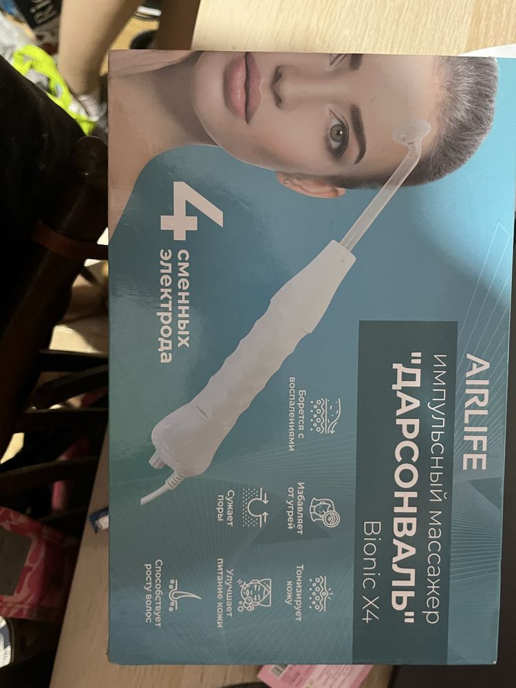 продаетсч дарсенваль