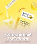 Золушка питьевая на месяц
