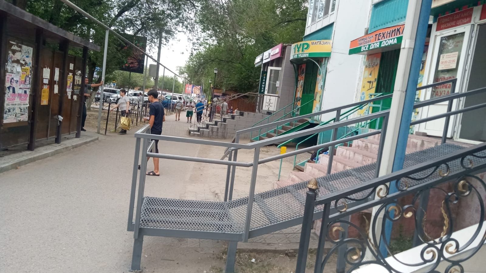 Изготовление пандусов
