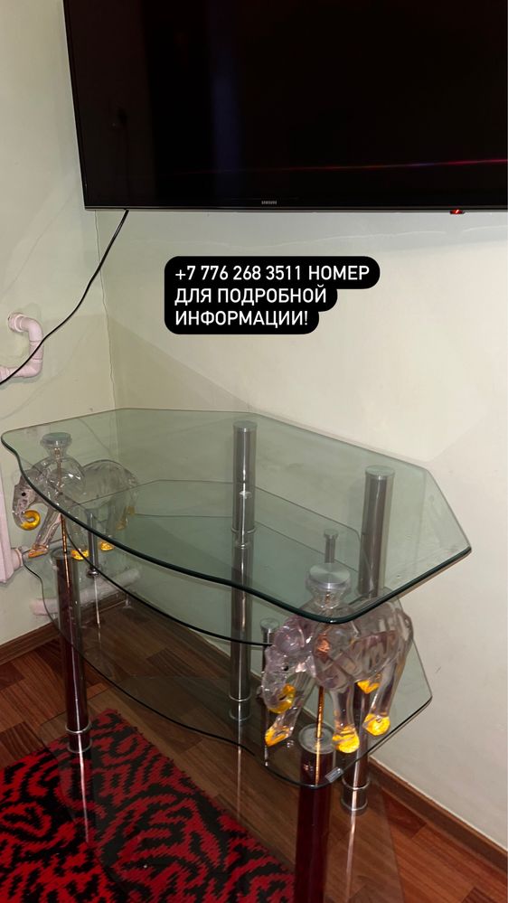 подставка под телевизор