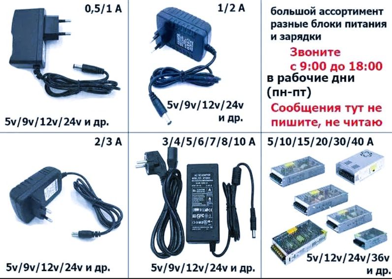 - на компьютер для моно-блока, на терминал ~ блок питания