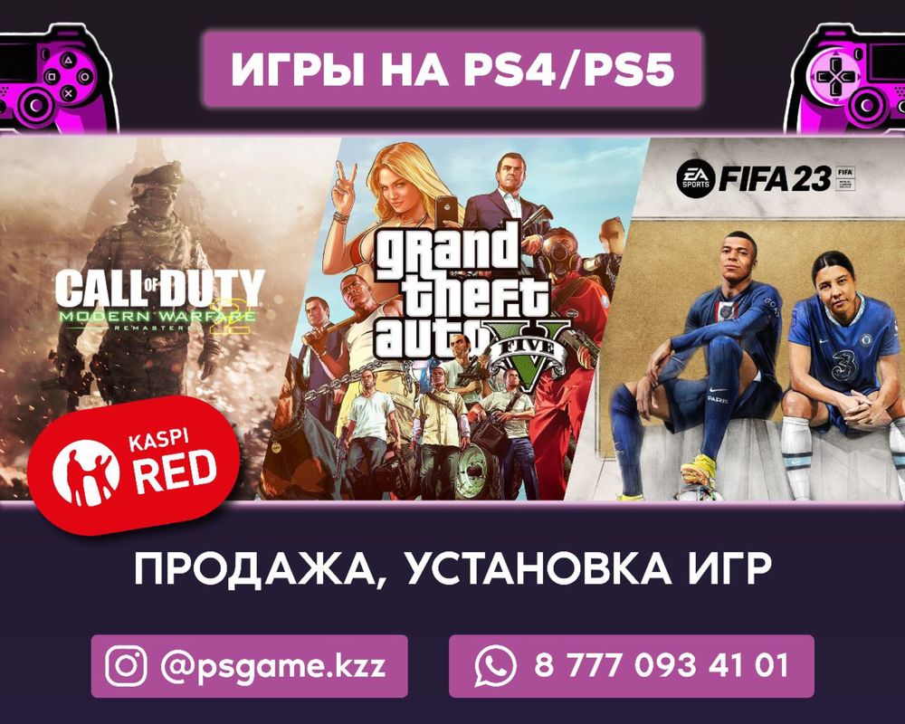 FC25 FIFA 25 установка ойын игра лицензионная с гарантией