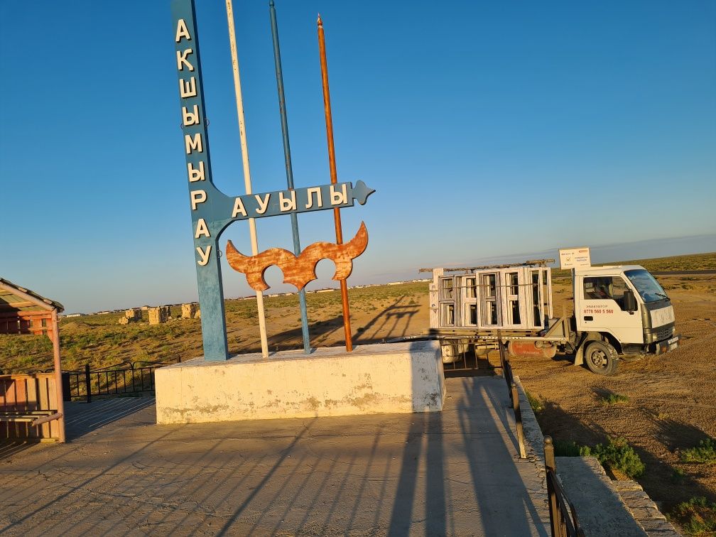 Бесплатно замер и москитный сетки