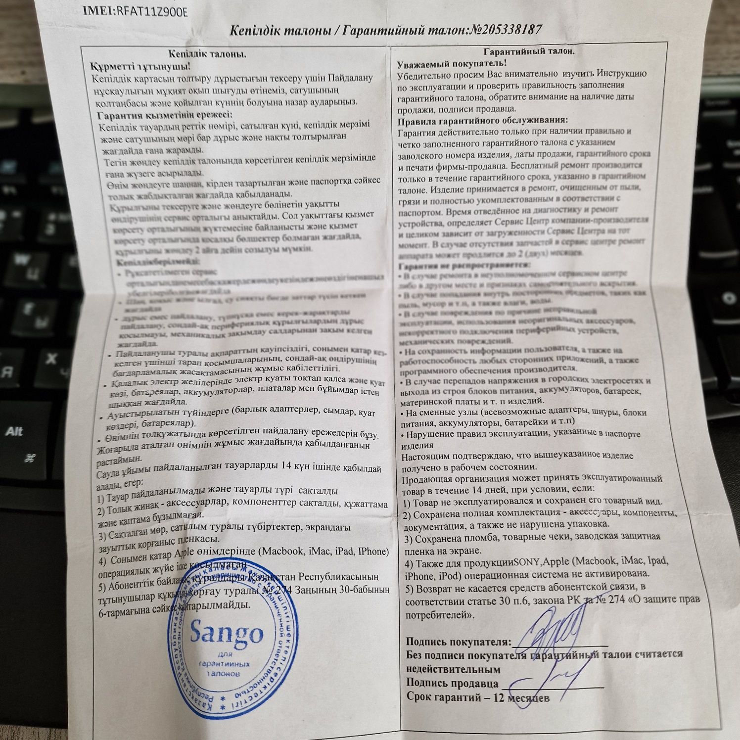 Наушники Samsung Galaxy Buds Pro.