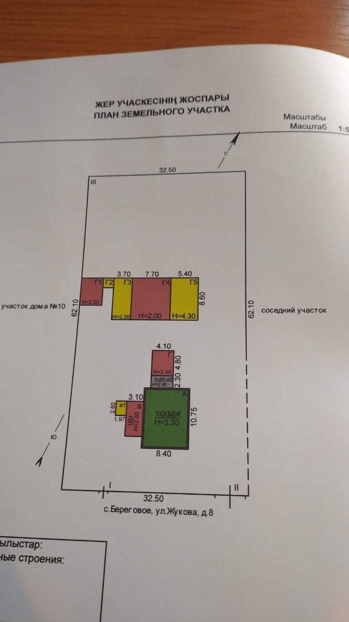Продам дом в Викторовском