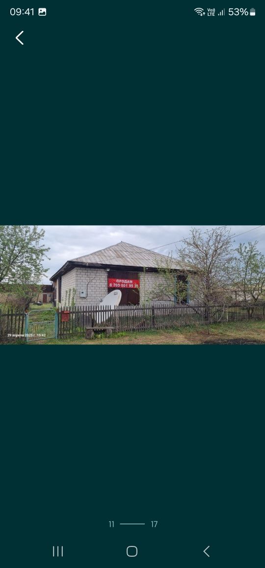 Дом находится в Новая-Шульба