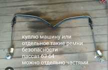 Пассат б3 б4 авто