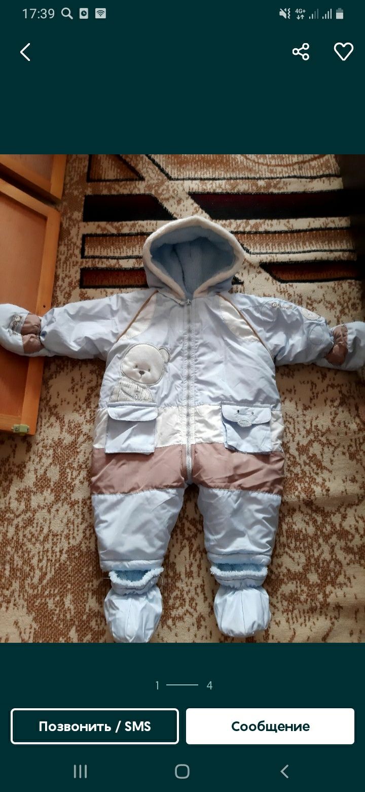 Продам комбинезоны