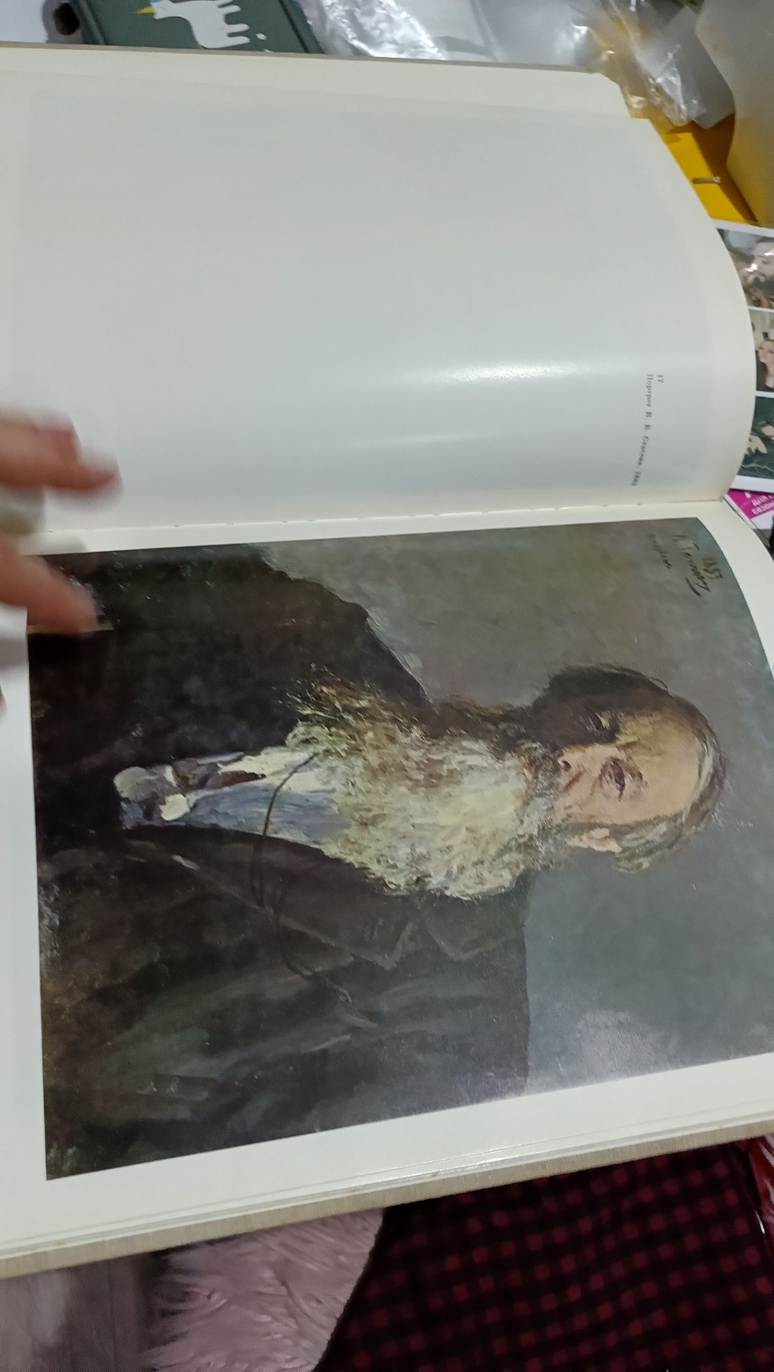Обменяю книгу с картинами Репина