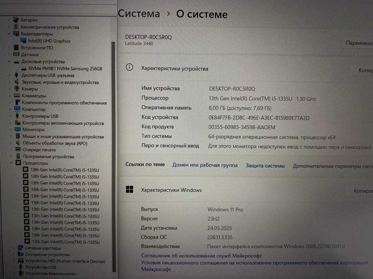 Ноутбук Dell Latitude 3440 - 14 FHD/Core i5-1335U/8Gb/256Gb/Intel UHD