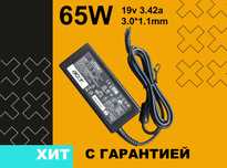Зарядка Блок питания к Acer 65W 19V 3.42A штекер 3.0 * 1.1 mm