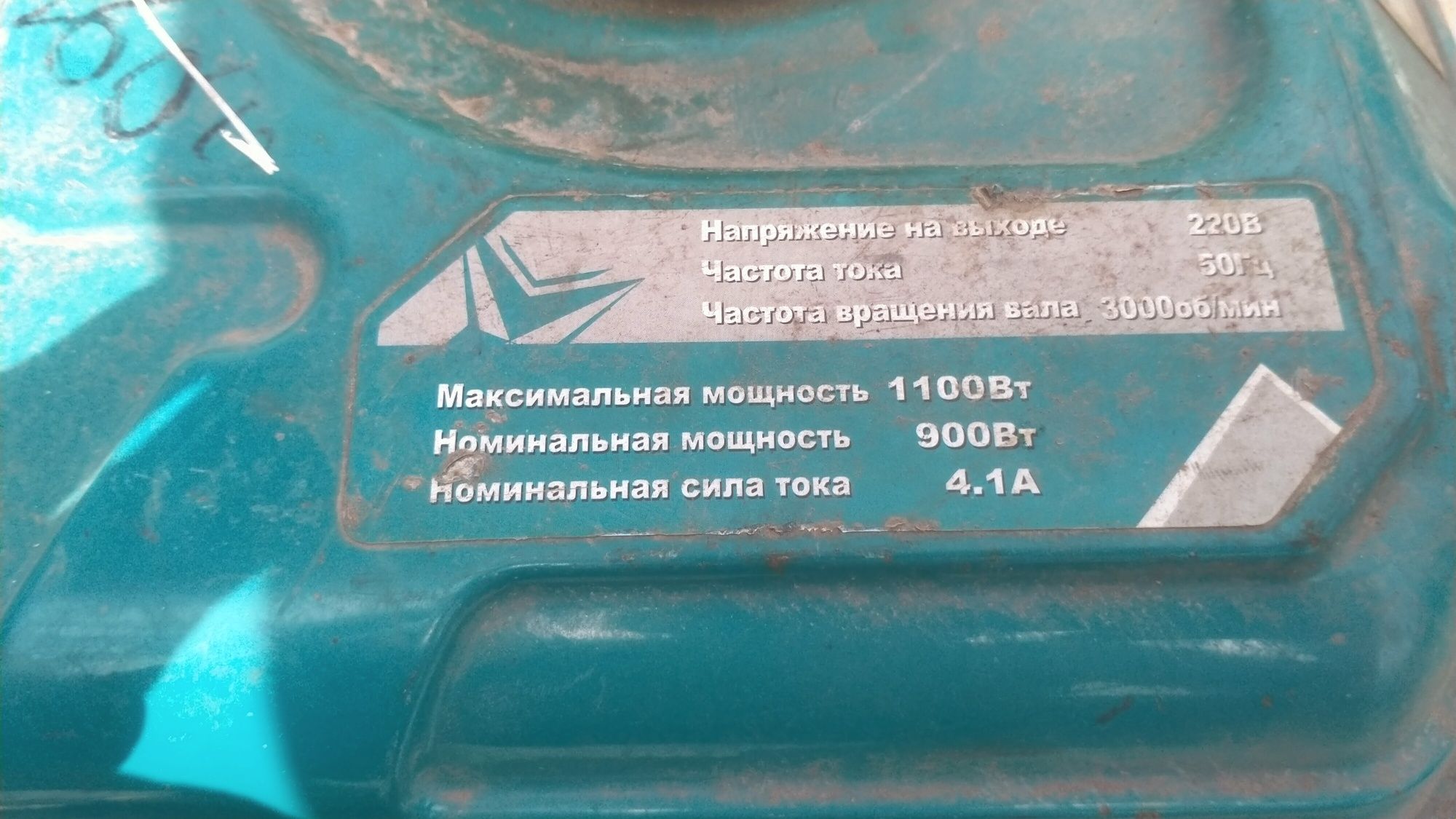Бензиновый генератор