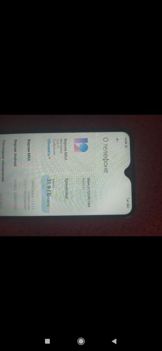 Redmi 9T 128GB..