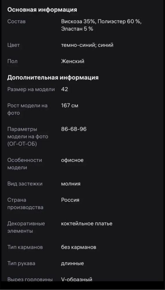 Продам женское вечернее платье одежду алматы офисное футляр 42 синий 4