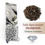 Чай Габа Бриллиант(Diamond)
