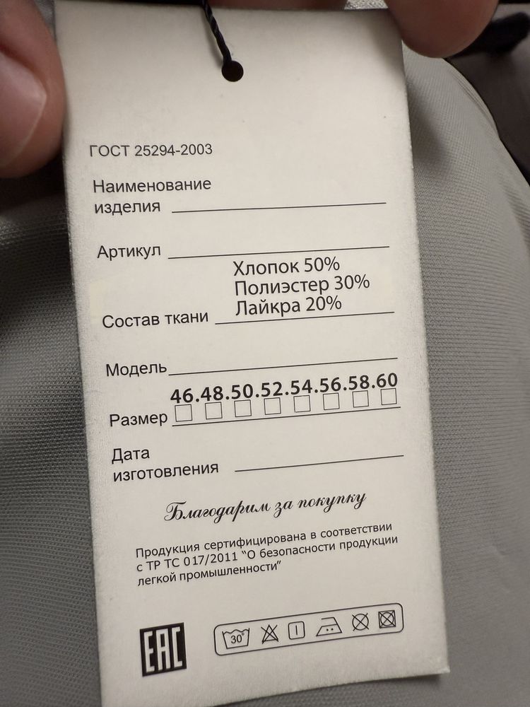 Продается футболка