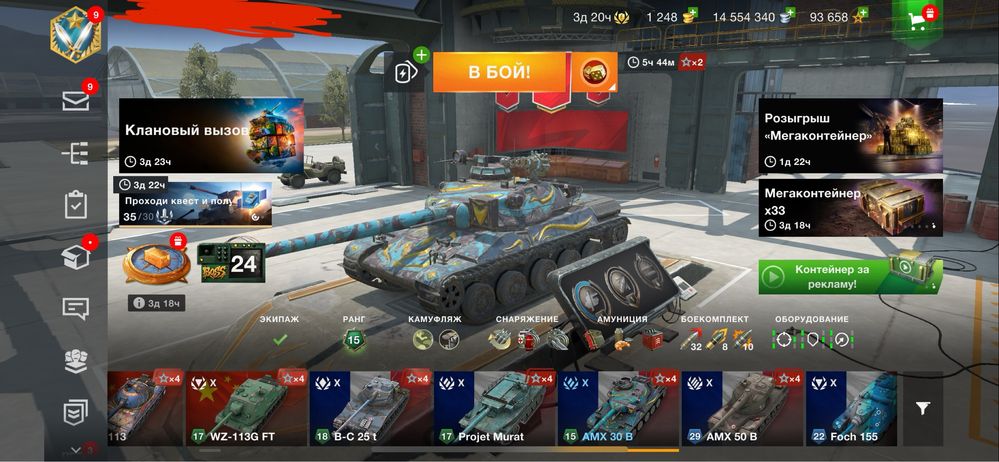 Продам аккаунта World of tanks blitz Срочно !!!