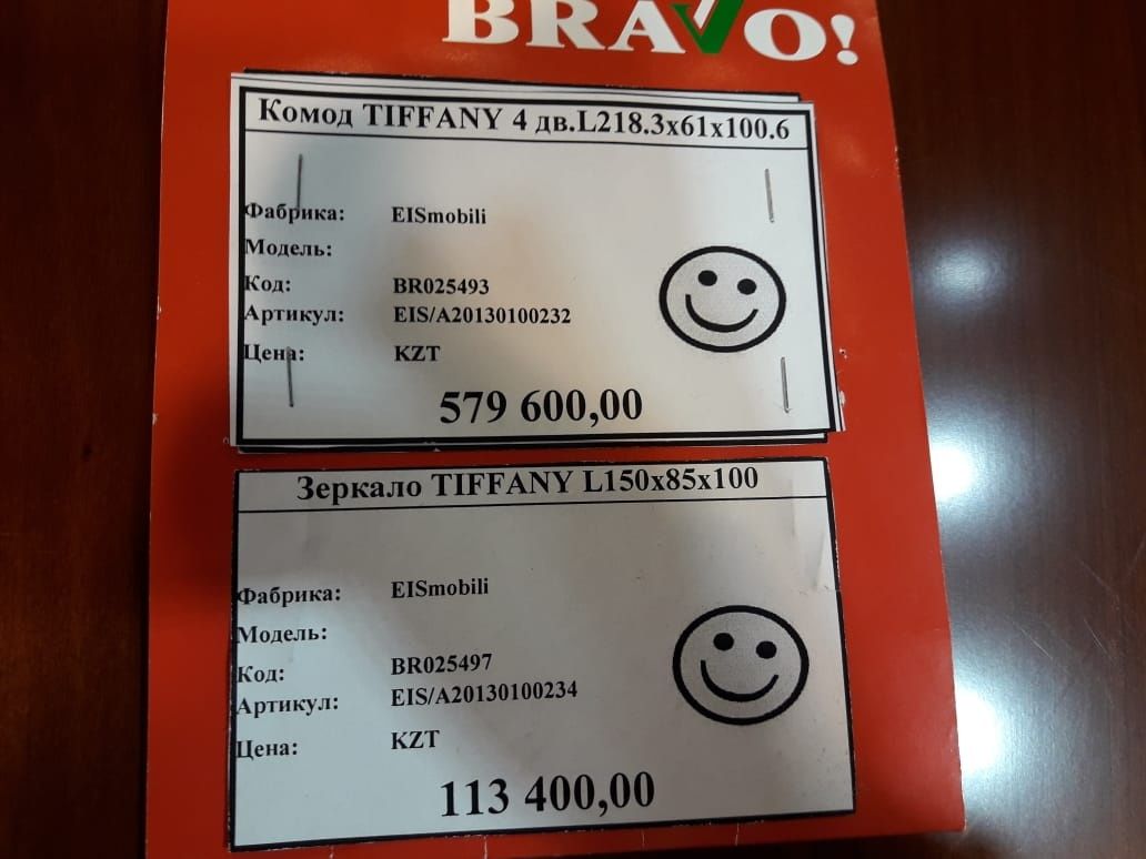 Продам комод с зеркалом из чистого дерева