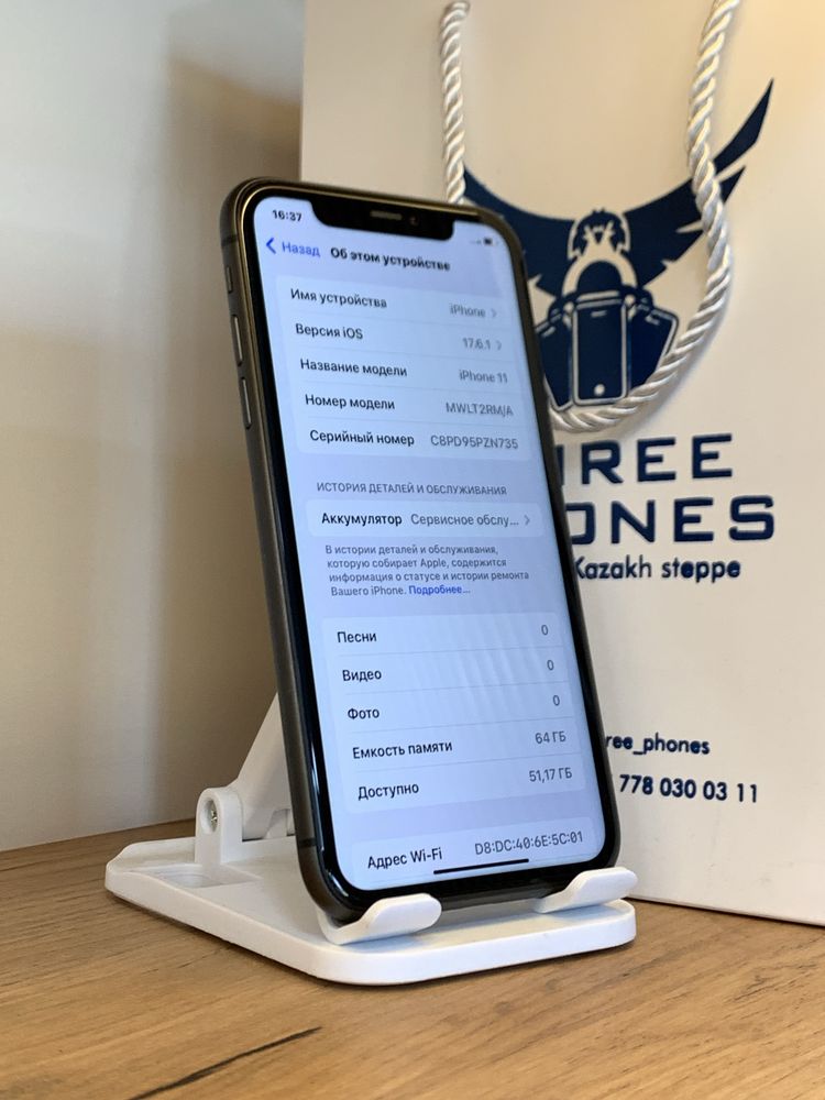 Iphone 11 64Gb/79% С Гарантией!