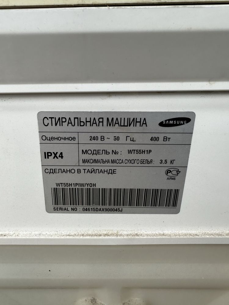 Продам стиральную машину полуавтомат в хорошем состоянии 25 тысяч