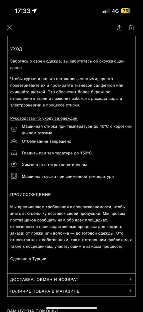 Пиджак zara женский , в клетку , размер L.