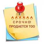 Продам ТОО, с датой регистрации 2015 год