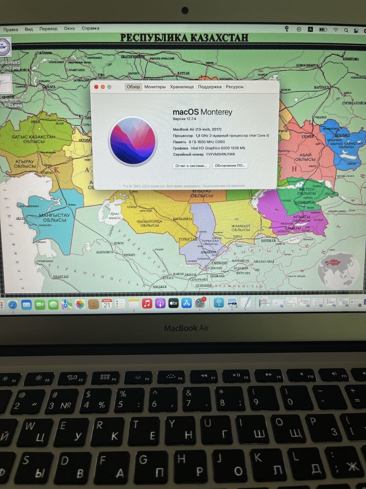 Продается Ноутбук MacBook Air 13 2017