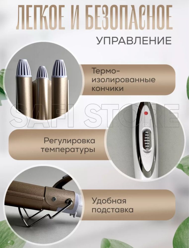 Продам плойку отличного качества