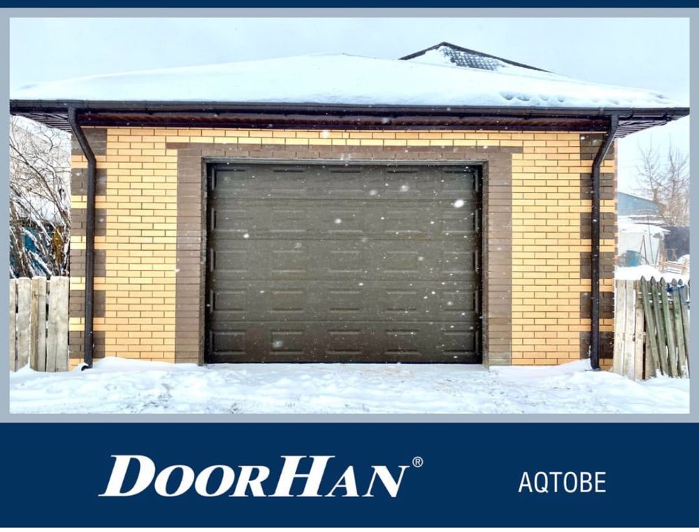 Гаражные секционные ворота г. Актобе (DoorHan) Дорхан