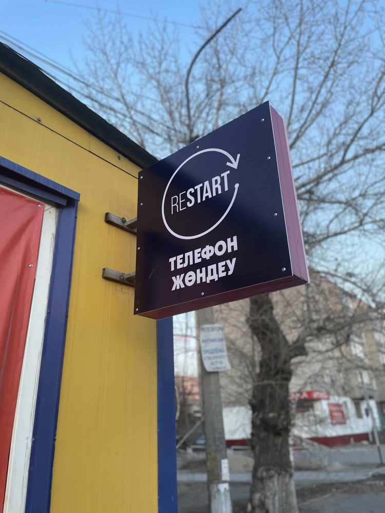 Ремонт телефонов с гарантией ремонт принтеров с гарантией