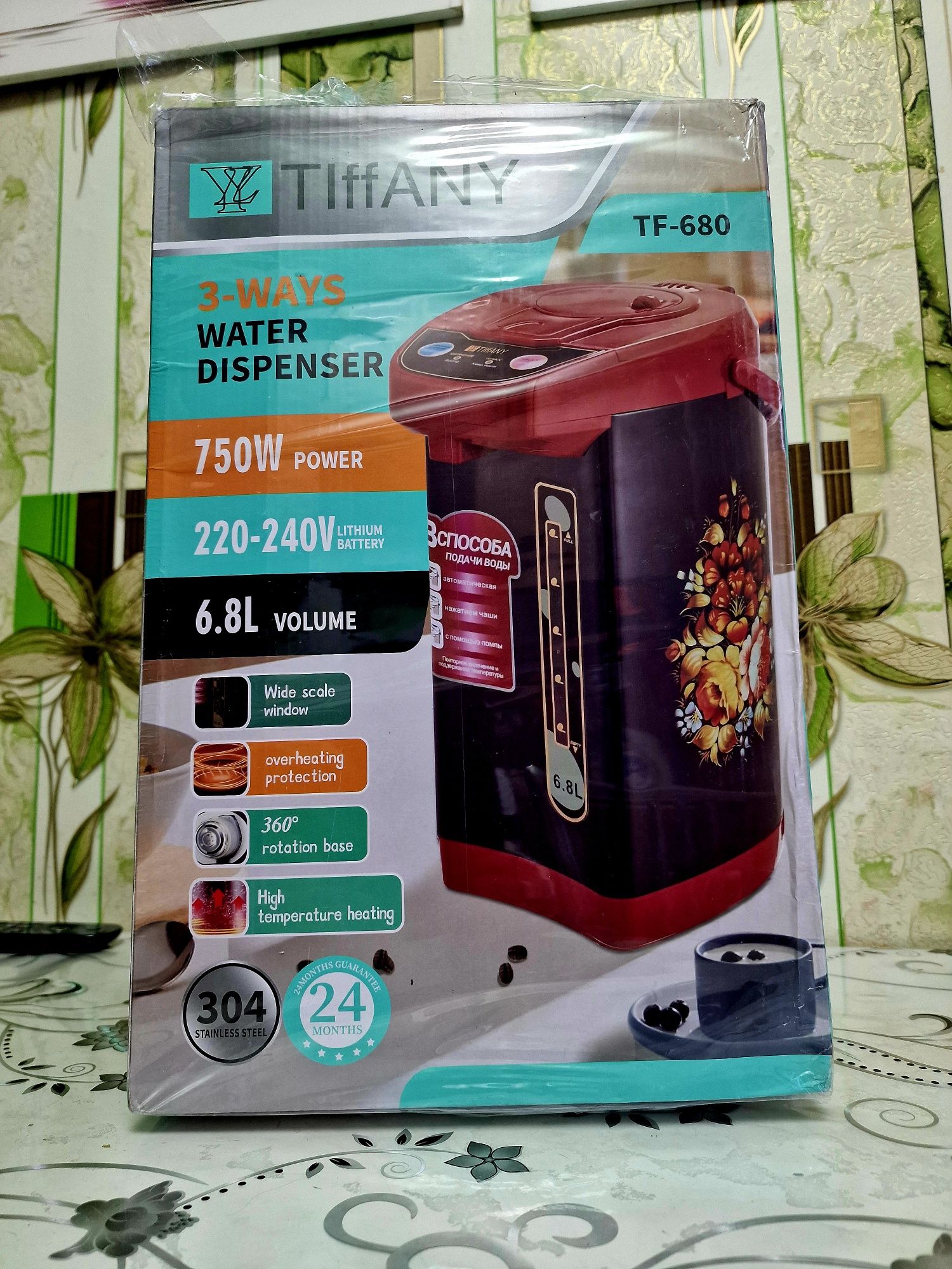 Продам недорого. Греет отлично!