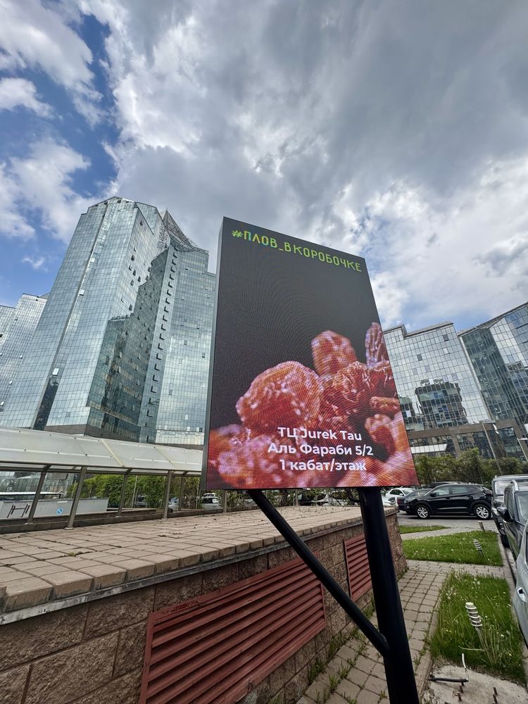 Наружный LED-экран высокого разрешения
