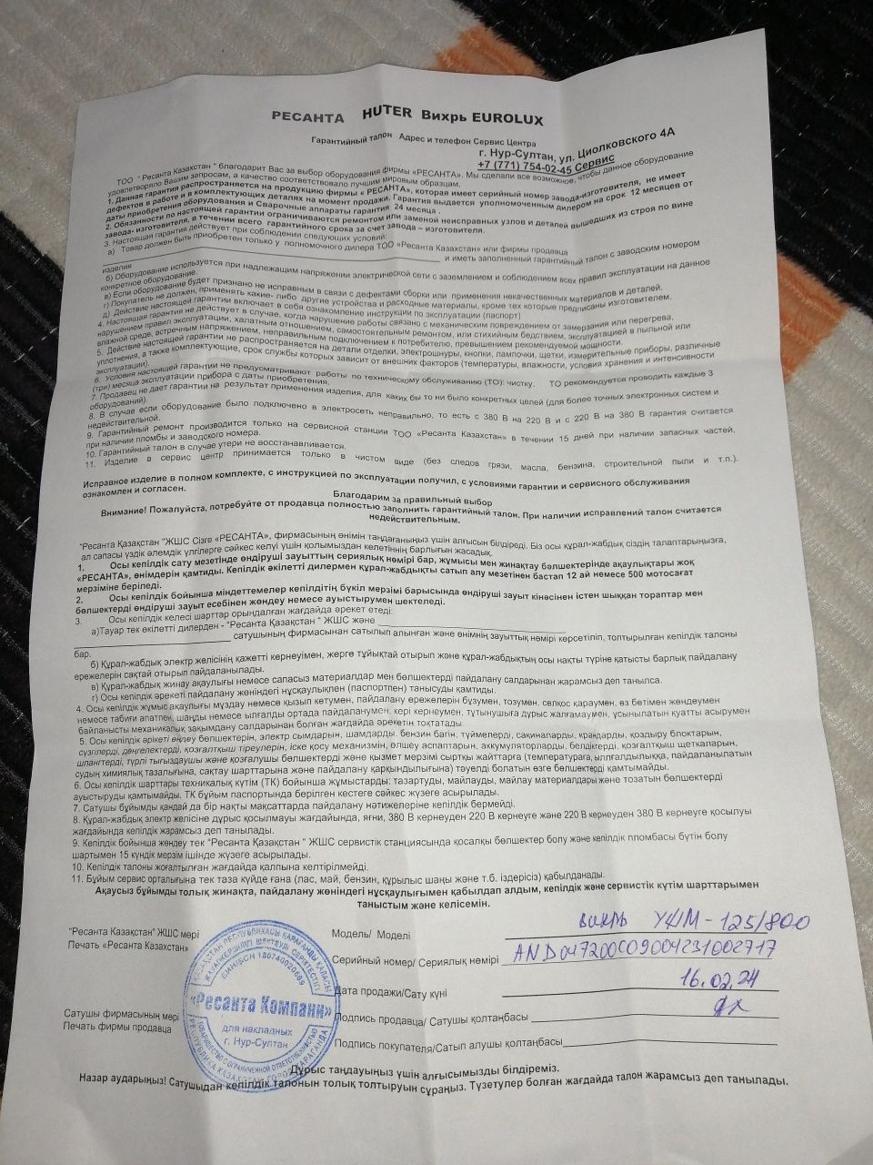 Продам новую болгарку ушм
