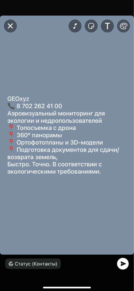 Аэровизуальный мониторинг для экологии и недропользователей