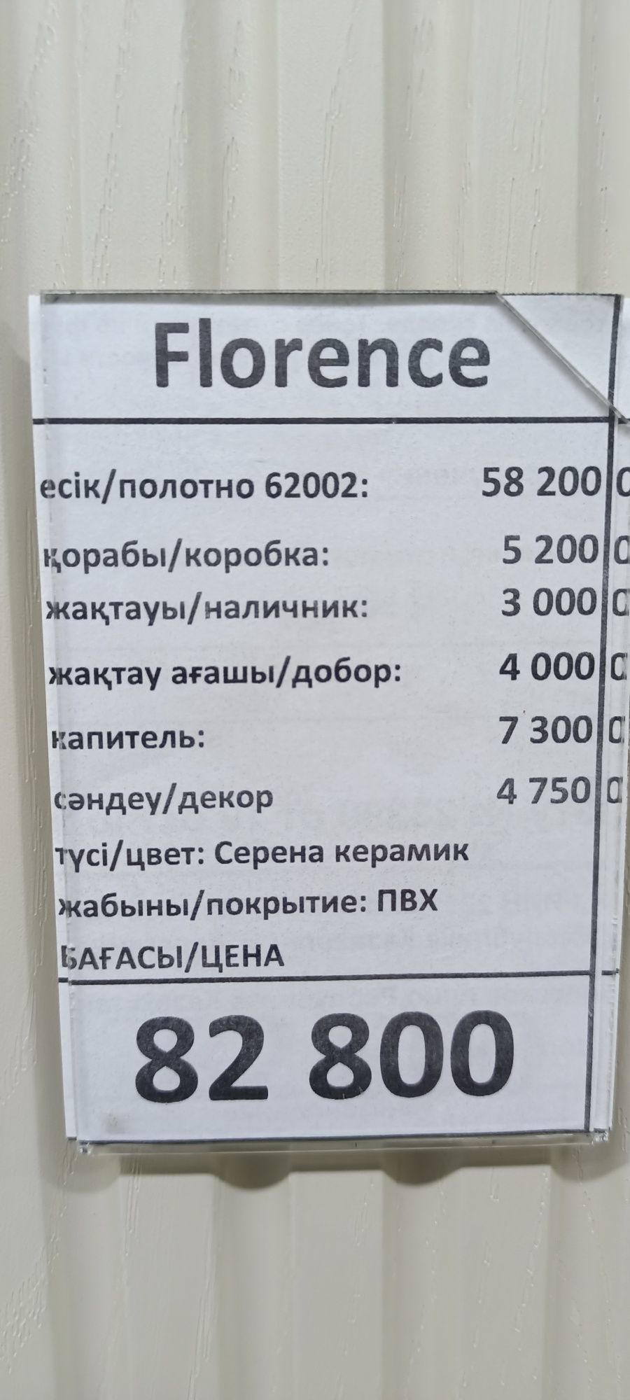 Продам новые запечатоные меж комнатные двери