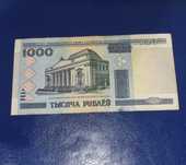 Продам банкноты   рубли