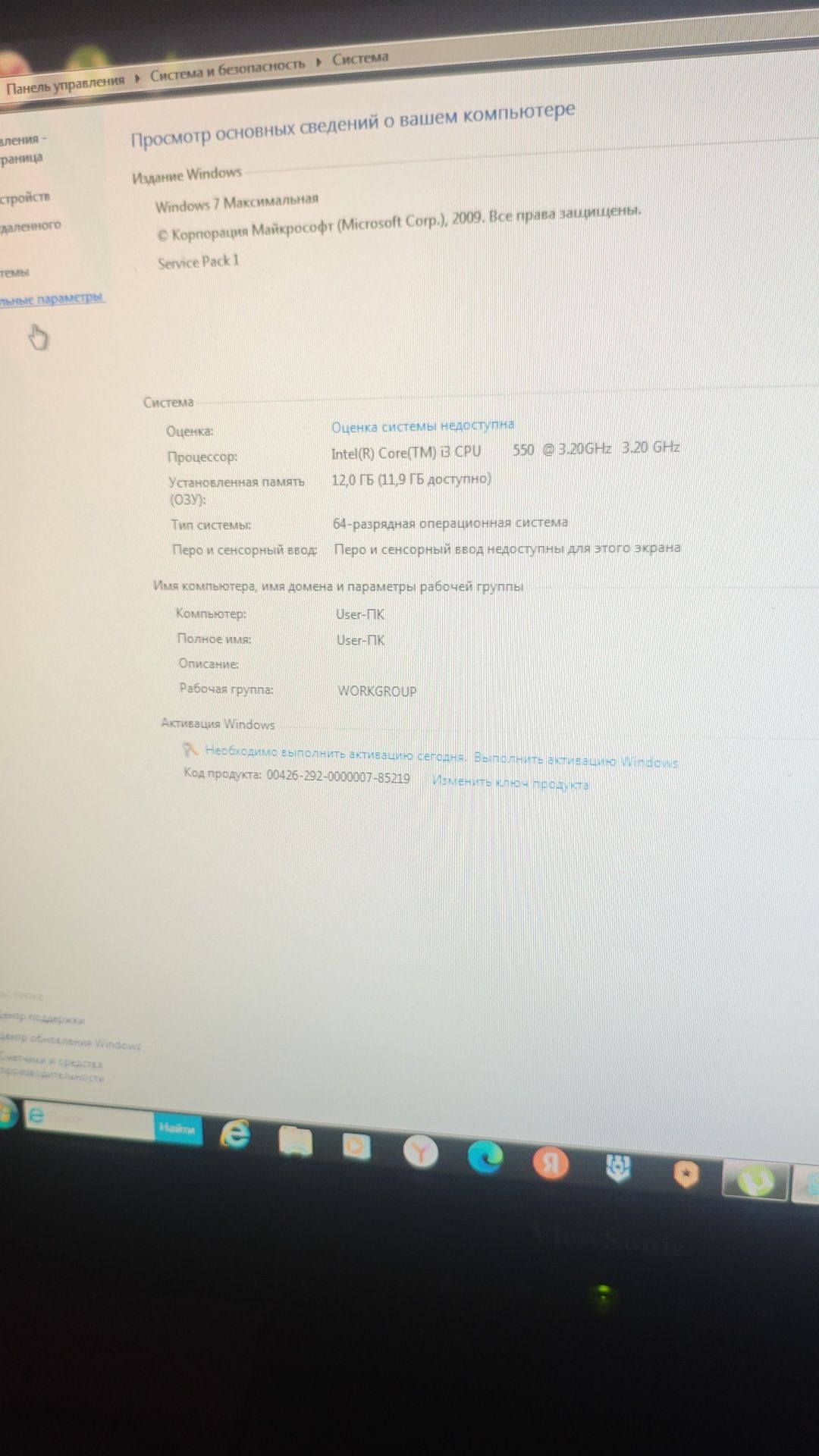 Продам системный блок