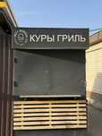 Киоск будка продается