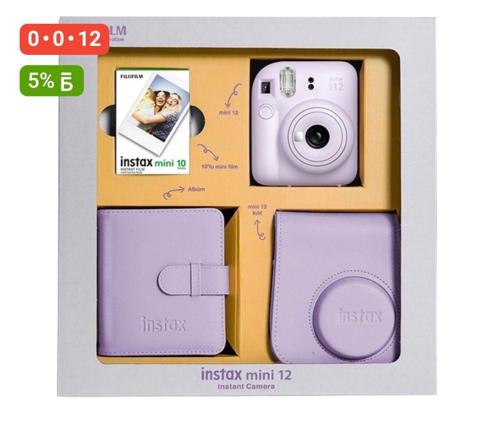 Камера Instax фиолетовый